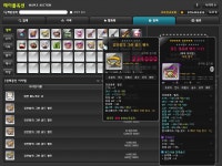 메이플스토리 인벤 : 이런것도다보네 - 메이플스토리 인벤 자유게시판