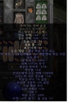 죽숨 392 14 , 5.5에 팔거나 자룬교환합니다. - 디아블로2 거래 게시판 - 디아블로2 인벤 죽숨 392 14 , 5.5에 팔거나 자룬교환합니다.... 