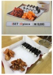메이플스토리 인벤 : K-푸드 충무김밥 근황 - 메이플스토리 인벤 자유게시판