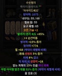 22 - 디아블로2 거래 게시판 - 디아블로2 인벤 15방상 메이지 774수수 팝니다. 1075방.   22 - 디아블로2 거래 게시판