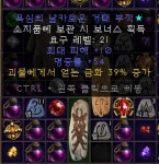 맥어레삥 그랜드참(10/54/39) 팝니다. - 디아블로2 거래 게시판 - 디아블로2 인벤 맥어레삥 그랜드참(10/54/39) 팝니다. - 디아블로2 거래 게시판