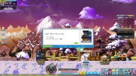 메이플스토리 인벤 : (크로아) 261호영 52층 길드구합니다. - 메이플스토리 인벤 길드/친구/농장/파티찾기 게시판