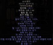 15 방상 메이지수수 1071 19에 팔거나 무공교환함 - 디아블로2 거래 게시판 - 디아블로2 인벤 15 방상 메이지수수 1071 19에 팔거나... 