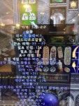직작391고뇌 팝니다. - 디아블로2 하드코어 게시판 - 디아블로2 인벤 직작391고뇌 팝니다. - 디아블로2 하드코어 게시판