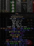 무공 337% 증뎀 뽑았습니다. - 디아블로2 자유 게시판 - 디아블로2 인벤 무공 337% 증뎀 뽑았습니다. - 디아블로2 자유 게시판