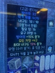행님들 에테론다쉬 42모저 15방상 13내구 42모저 시세잇을가요 - 디아블로2 득템&자랑 게시판 - 디아블로2 인벤 행님들 에테론다쉬 42모저... 