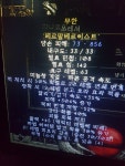 무공 306/52 ㅎㄱ17에 팔아요 - 디아블로2 아마존 게시판 - 디아블로2 인벤 무공  306/52  ㅎㄱ17에 팔아요 - 디아블로2 아마존 게시판