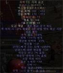 에테콜블죽숨 397/13 팝니다[판매완] - 디아블로2 거래 게시판 - 디아블로2 인벤 에테콜블죽숨 397/13 팝니다[판매완] - 디아블로2 거래 게시판