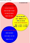 메이플스토리 인벤 : 농장 대리 근황 - 메이플스토리 인벤 자유게시판