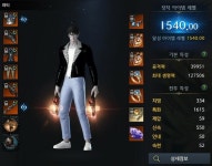 로스트아크 인벤 : 1540! - 로스트아크 인벤 데빌헌터 게시판 1540!
