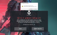 발로란트 인벤 : 이거 왜이래요? 도와주세요 - 발로란트 인벤 자유 게시판 이거 왜이래요? 도와주세요