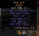 블리소서, 포본 네크 광패아뮬 - 디아블로2 거래 게시판 - 디아블로2 인벤 블리소서, 포본 네크 광패아뮬 - 디아블로2 거래 게시판