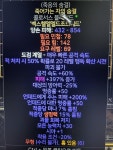 상급죽숨팝니다 397/피흡15 - 디아블로2 야만용사 게시판 - 디아블로2 인벤 상급죽숨팝니다 397/피흡15