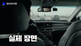 요즘 드라마 촬영기법 - 오픈이슈갤러리 - 인벤 요즘 드라마 촬영기법 - 오픈이슈갤러리