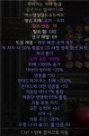 에테콜블 죽숨(389/15) 로+벡스 팝니다 ~ 묻바바횃 서비스드려요... 죽숨(389/15) 로+벡스 팝니다 ~ 묻바바횃 서비스드려요~ - 디아블로2 거래... 