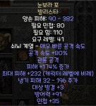 눈보라포, 맹독장, 고급 더슈 528, 베르둔고 37/12, 퍼해골 한인벤 팝니다. - 디아블로2 거래 게시판 - 디아블로2 인벤 눈보라포, 맹독장, 고급... 