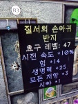 Ps)패케링 감정 부탁합니다 - 디아블로2 자유 게시판 - 디아블로2 인벤 Ps)패케링 감정 부탁합니다 - 디아블로2 자유 게시판