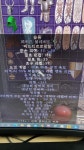 ★★ ㄴㄴ작 쯔바고뇌 395 / 페이즈고뇌 369 / 본캐용 아칸인내30... 쯔바고뇌 395 / 페이즈고뇌 369 / 본캐용 아칸인내30 ㅎㄱ팝니다... 
