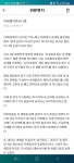 메이플스토리 인벤 : 나 훈련소간친창한테 인편 14개보냈는데 - 메이플스토리 인벤 자유게시판