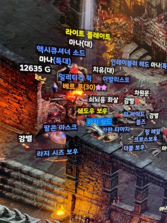 오픈부터 디아시작하고 이런날이.. - 디아블로2 득템&자랑 게시판 - 디아블로2 인벤 오픈부터 디아시작하고 이런날이.. - 디아블로2 득템&자랑...