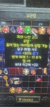 주얼 평가좀 - 디아블로2 득템&자랑 게시판 - 디아블로2 인벤 주얼 평가좀