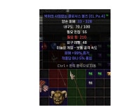 헬 카우에서 득한 매직 콜불 어떻나요? - 디아블로2 자유 게시판 - 디아블로2 인벤 헬 카우에서 득한 매직 콜불 어떻나요? - 디아블로2 자유 게시판