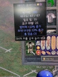 메이지 3솟 굴+이스트 팝니다 - 디아블로2 거래 게시판 - 디아블로2 인벤 메이지 3솟 굴+이스트 팝니다 - 디아블로2 거래 게시판