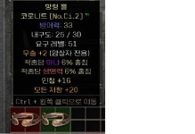 이거 비싼건지 좀 봐주세요 - 디아블로2 득템&자랑 게시판 - 디아블로2 인벤 이거 비싼건지 좀 봐주세요 - 디아블로2 득템&자랑 게시판