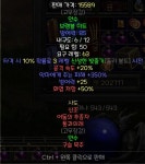 85 안수 / 109 샤코 / 에테 5솟 그폴 팝니다 - 디아블로2 거래 게시판 - 디아블로2 인벤 85 안수 / 109 샤코 / 에테 5솟 그폴 팝니다 - 디아블로2... 
