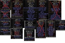 15방 모너크, 15방 3솟 더스크, 에테 3솟 아콘, 15피증 즈바, 37덫피참,42방어피참,에테 안다,2솟 시대의왕관,14방상 3솟 그레이트 허버크... 