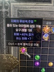 주얼 시세 있나요? - 디아블로2 자유 게시판 - 디아블로2 인벤 주얼 시세 있나요? - 디아블로2 자유 게시판