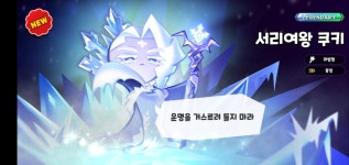 메이플스토리 인벤 : 햄버거 뭐가맛있음 - 메이플스토리 인벤 자유게시판