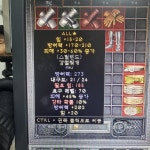 오거장팝니다 - 디아블로2 거래 게시판 - 디아블로2 인벤 오거장팝니다 - 디아블로2 거래 게시판