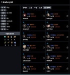 로스트아크 인벤 : 제가 본 역대급 쌀먹 alberto24 박제 합니다 (12캐릭 다 쌀먹) - 로스트아크 인벤 서버 사건/사고 게시판