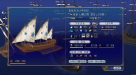 대항해시대 인벤 : 가2통 특강목 이동 로나갤 팔아요 - 대항해시대 인벤 거래 게시판