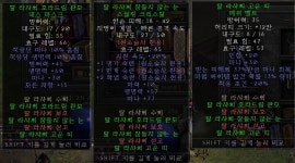 119탈뚜+112탈봉+13탈벨 = 증오키1개 에 - 디아블로2 거래 게시판 - 디아블로2 인벤 119탈뚜+112탈봉+13탈벨  =  