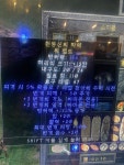 195썬더갓 득맞나요??? - 디아블로2 득템&자랑 게시판 - 디아블로2 인벤 195썬더갓 득맞나요???