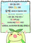 로스트아크 인벤 : 친목길드 즐거운레이드! 은초에서 길드원 모집합니다~!! - 로스트아크 인벤 길드 찾기/모집 게시판 로스트아크 인벤... 