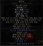 15방상 15리뎀 불사조 ㅎㄱ 17 급처 - 디아블로2 거래 게시판 - 디아블로2 인벤 15방상 15리뎀 불사조 ㅎㄱ 17 급처 - 디아블로2 거래 게시판