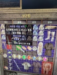 맥어레패힛 외 3총 총 5개 모두 팔고 싶은데 - 디아블로2 자유 게시판... 인벤 맥어레패힛 외 3총 총 5개 모두 팔고 싶은데 - 디아블로2 자유 게시판