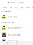 메이플스토리 인벤 : 미궁의 깊이를 알아왔습니다 - 메이플스토리 인벤 궁수 직업게시판