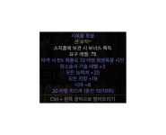 불사조(15방상,15리뎀)/ 애니참(18/20/10)/소서횃불(20/19)/조던링... 애니참(18/20/10)/소서횃불(20/19)/조던링 ㅍㅍㅍㅍ - 디아블로2 거래 게시판