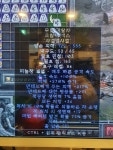 툼리버 270/ 36/ 75 이스트에 팝니다 - 디아블로2 거래 게시판 - 디아블로2 인벤 툼리버 270/ 36/ 75 이스트에 팝니다 - 디아블로2 거래 게시판