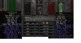 신뢰 수수 신뢰마 팝니다 27 - 디아블로2 거래 게시판 - 디아블로2 인벤 신뢰 수수 신뢰마 팝니다 27 - 디아블로2 거래 게시판