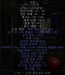 쯔바고뇌 39/386 팝니다 - 디아블로2 거래 게시판 - 디아블로2 인벤 쯔바고뇌 39/386 팝니다 - 디아블로2 거래 게시판