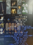 페이즈 고뇌 40/395 룬으로 베르 2개 받을수 있을까요? - 디아블로2 자유 게시판 - 디아블로2 인벤 페이즈 고뇌 40/395 룬으로... 