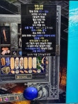 수웨이야 331 인데 가격있을까요 - 디아블로2 암살자 게시판 - 디아블로2 인벤 수웨이야 331 인데 가격있을까요 - 디아블로2 암살자 게시판