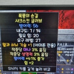 활아마 듀얼장갑 룬으로교환될까요? - 디아블로2 자유 게시판 - 디아블로2 인벤 활아마 듀얼장갑 룬으로교환될까요? - 디아블로2 자유 게시판