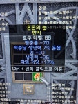 라흡링(라흡7/명중70/힘20/피25/화레17) 시세있을까요?? - 디아블로2 자유 게시판 - 디아블로2 인벤 라흡링(라흡7/명중70/힘20... 
