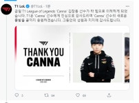 리그오브레전드 인벤 : 땡큐 칸나 - LoL 인벤 자유 주제 게시판 땡큐 칸나